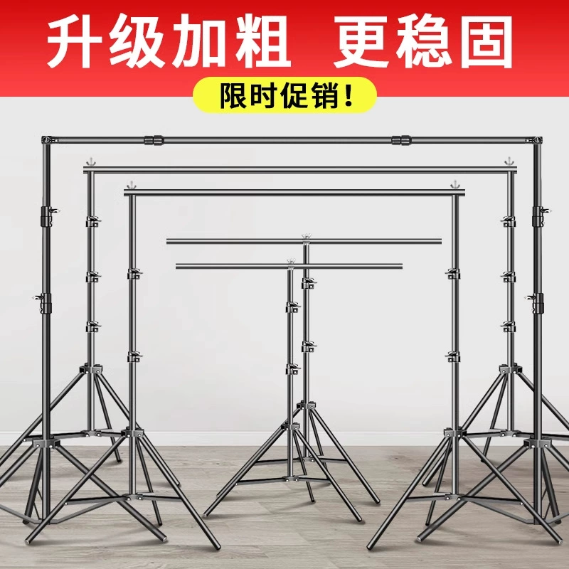 Kangying фон для фотосъемки реквизит для прямой трансляции прямая трансляция комнаты фоновая подставка зеленый фоновый стенд подставка для фотосъемки занавеска для съемки