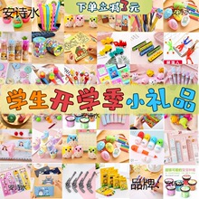 С�W������YƷ��Ӫ�Ʒ�����׃��@�ضу�ͯȫ�����������_������