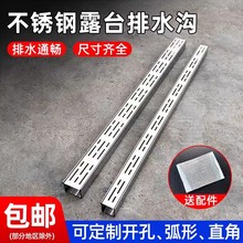 ��ˮ�۵؜ϏN����ˮ���̨��©u�Ͳ�304���P���ˮ��¶̨��Ʒ����