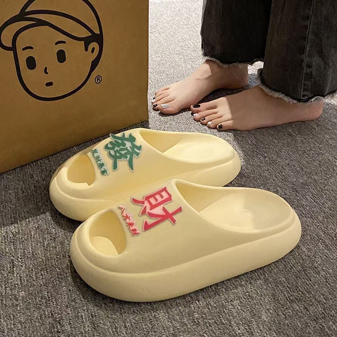 2506 포춘 옐로우