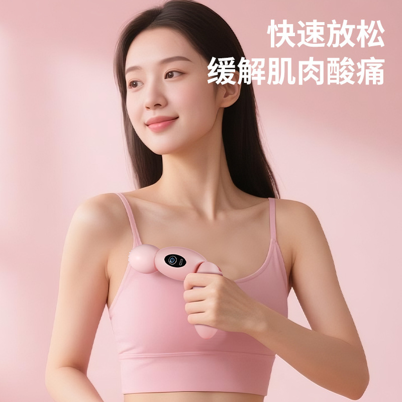 跨境迷你按摩器筋膜枪肌肉健身颈膜枪电动震动器充电款筋膜枪|undefined