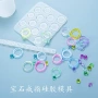 一套情人节切面模具珠宝