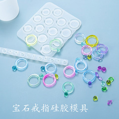 Glue diy mold faceted gemstone ring pigeon egg diamond ring collection abrasive tools Valentine's Day jewelry jewelry set