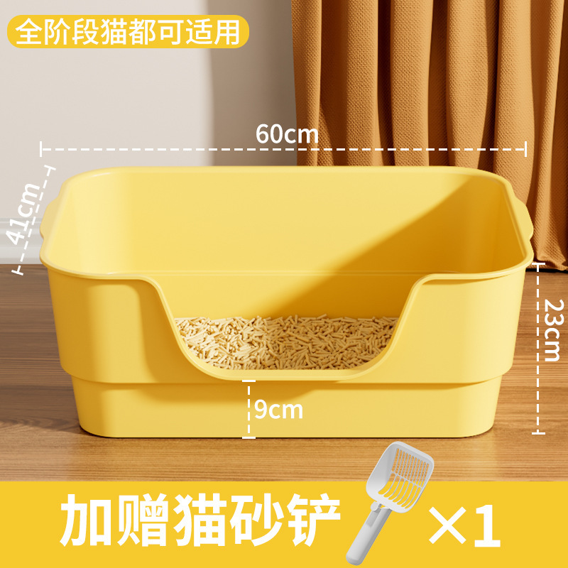 猫砂盆超大号防外溅猫厕所巨大开放式猫砂盆子巨型特大号猫沙盆|undefined
