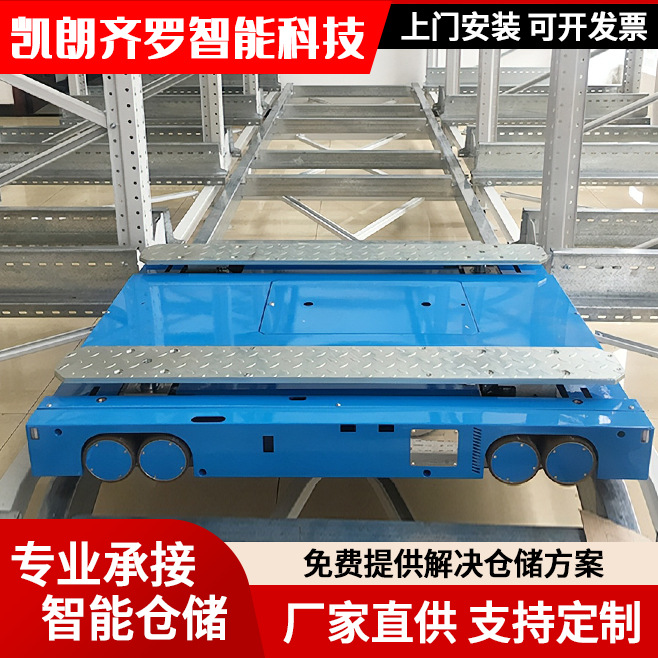 Warehouse shuttle shelves four-way mobile smart warehouse shuttle…
