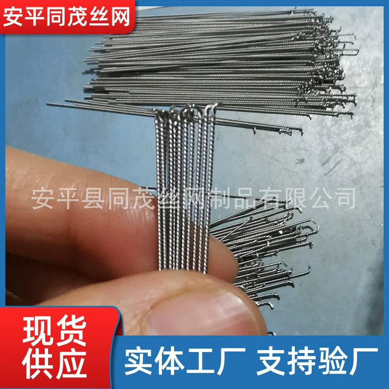 Сбор ушей из нержавеющей стали 304, Золотая медная проволока, ложка для сбора ушей, выпрямляющая Многожильная шелковая конопляная нить, нить, нить типа капли воды