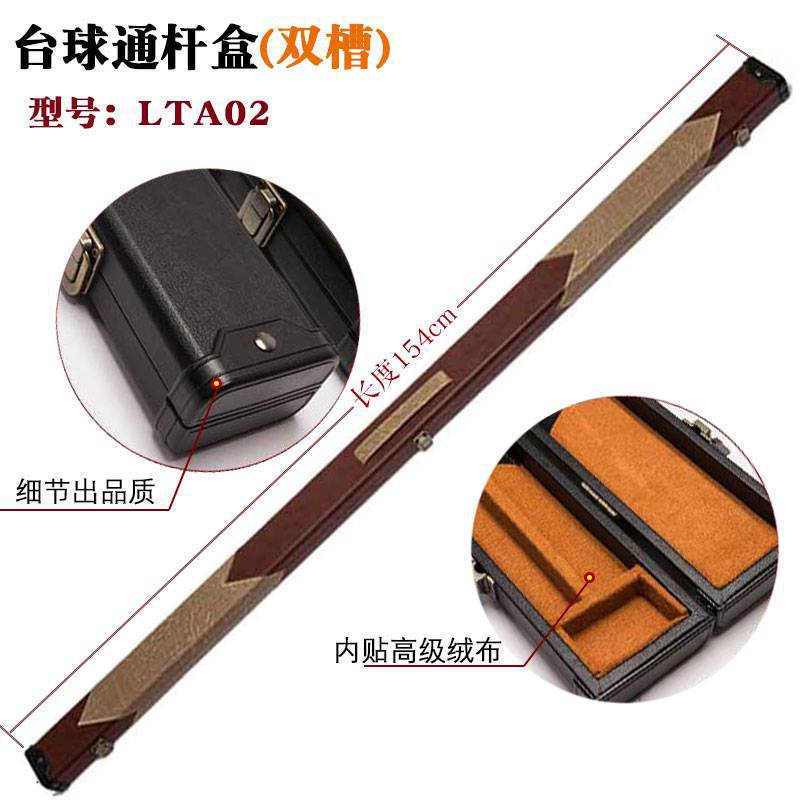 LTA02 더블 슬롯로드 박스 1