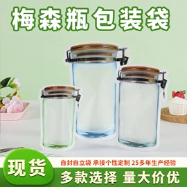 塑料食品袋;保鲜袋;塑料自封袋