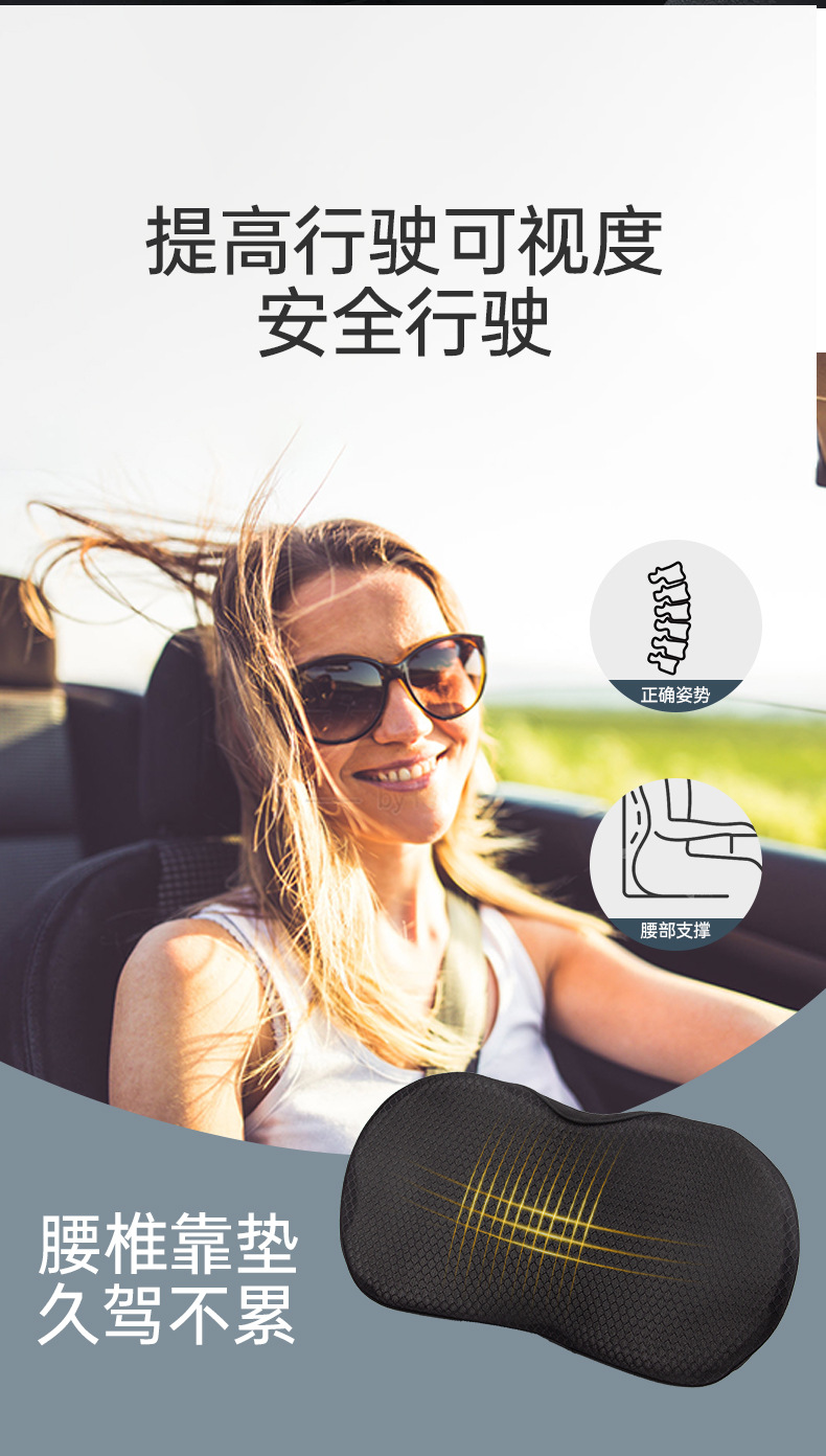 Car Cushion Memory Foam Waist Backing Multifunctional Ass Pad High Mat All Seasons Universal Breathable Mesh Car Cushion