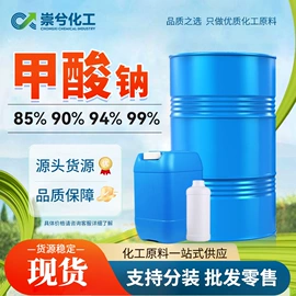 二元醇;酯;涂料稀释剂