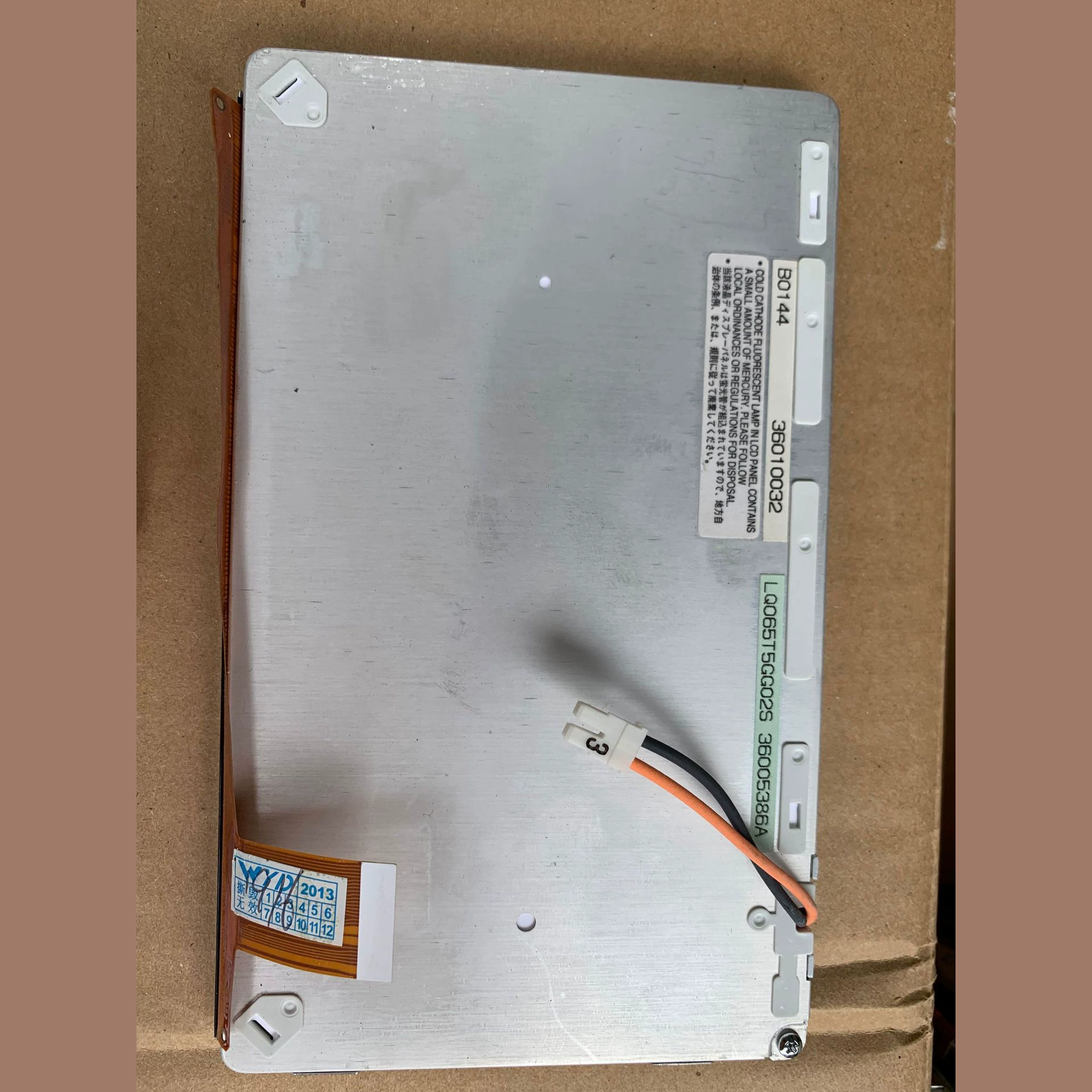 Готовый автомобильный навигационный ЖК-экран LQ065T5GG02S, центральный дисплей управления автомобиля, консультация по цене, subject