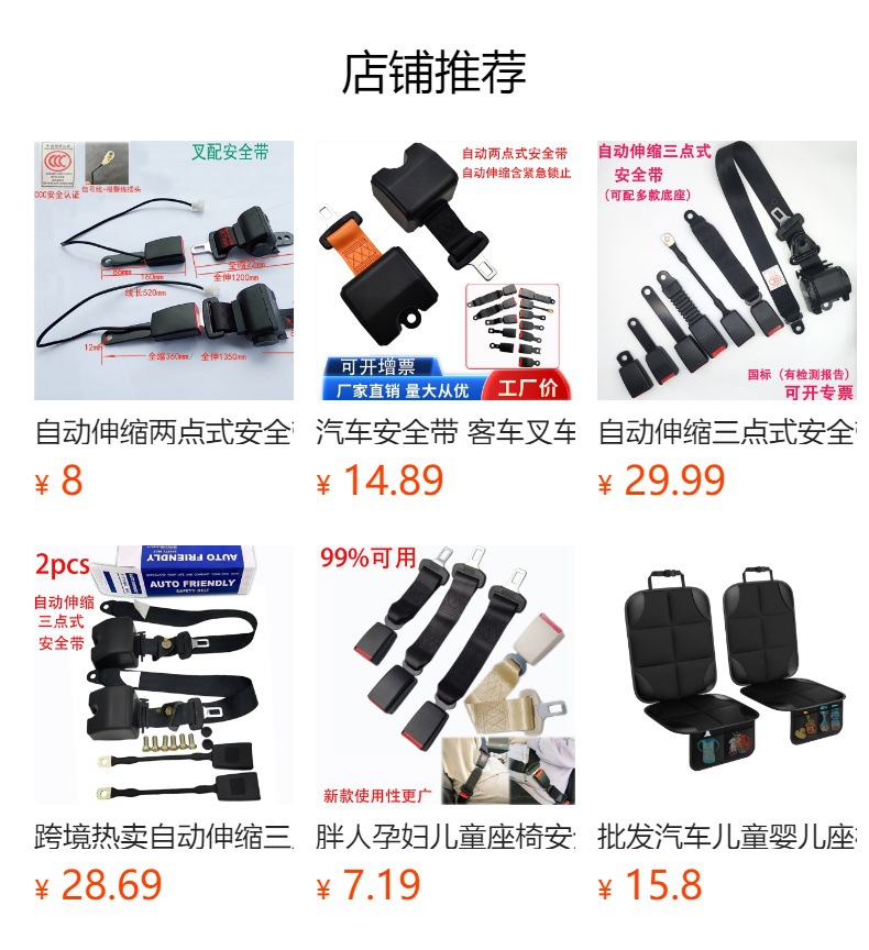Automatic Retractable Two-Point Safety Belt with Self-Locking Function for Buses, Forklifts, and Golf Carts
