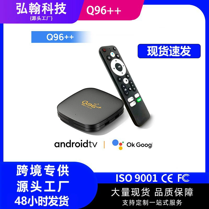 Q96++ Android сетевой ТВ‑приставка, ТВ‑бокс, Wi‑Fi медиаплеер