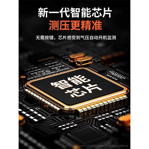 High-precision automotive tire pressure gauge with digital air inflator, tire pressure gun, digital electronic tire pressure gauge with air inflator function