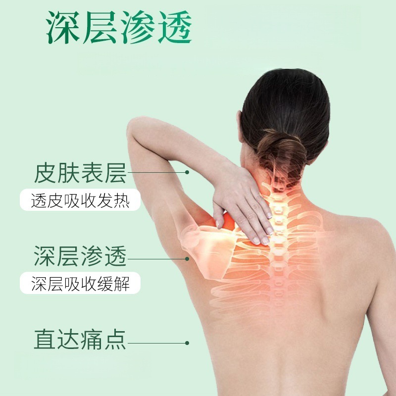 美容院活力霜荷尔蒙平衡霜发热舒缓经络腰肩颈关节按摩养生刮痧|undefined