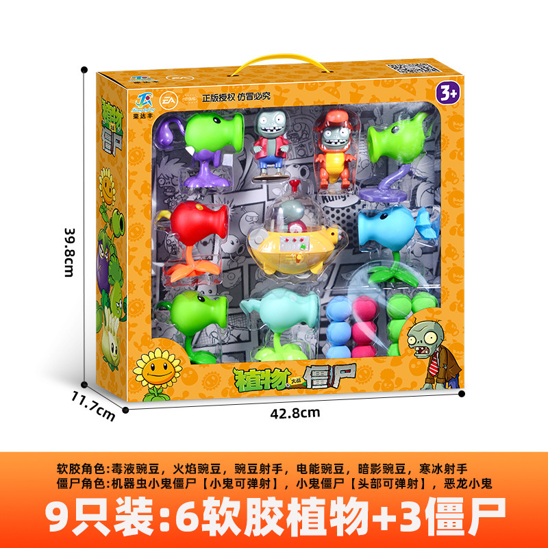Genuino Plants vs. Zombies Toys Juego completo de dibujos animados para niños Muñecas de dibujos animados Juego de modelos de figuras