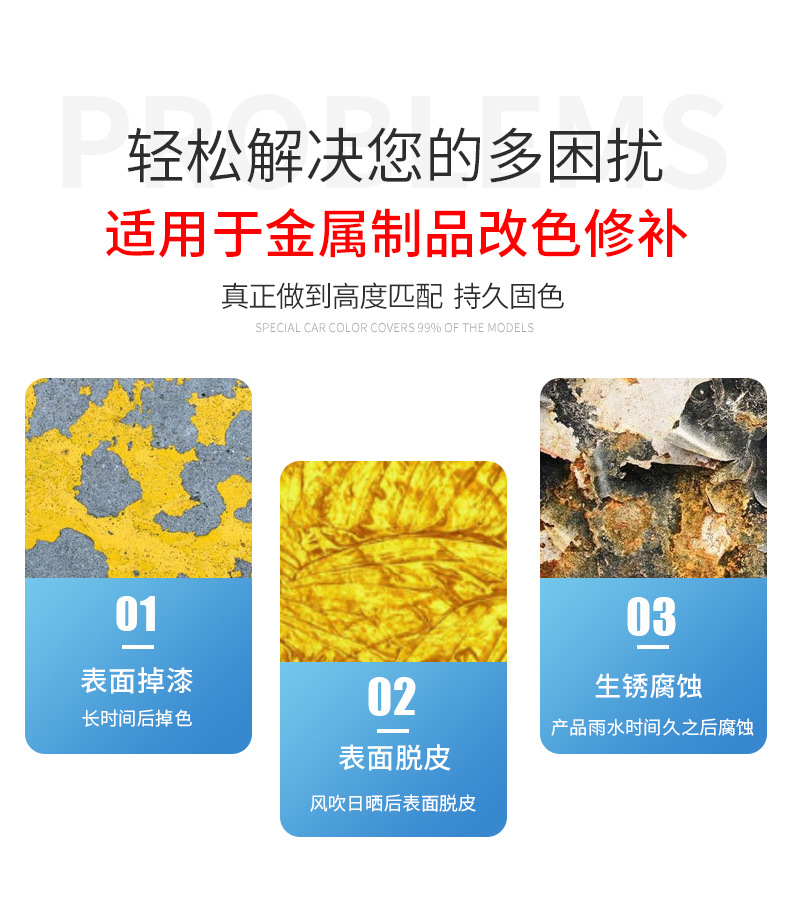 金色金属漆详情页_07.jpg
