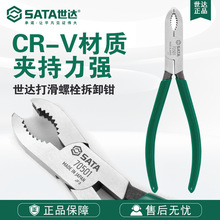 Sata/���_��𹤾��Q��7����˨��ж�Q70501�����ݽz�����ɾo�Q