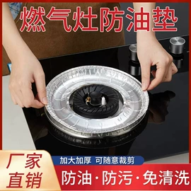 一次性铝箔;一次性碗碟;一次性餐具