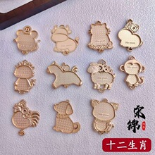 ʮ����Ф���\�ֹ�diy���ߺϽ�����܇�d������а�������Ʒ���l