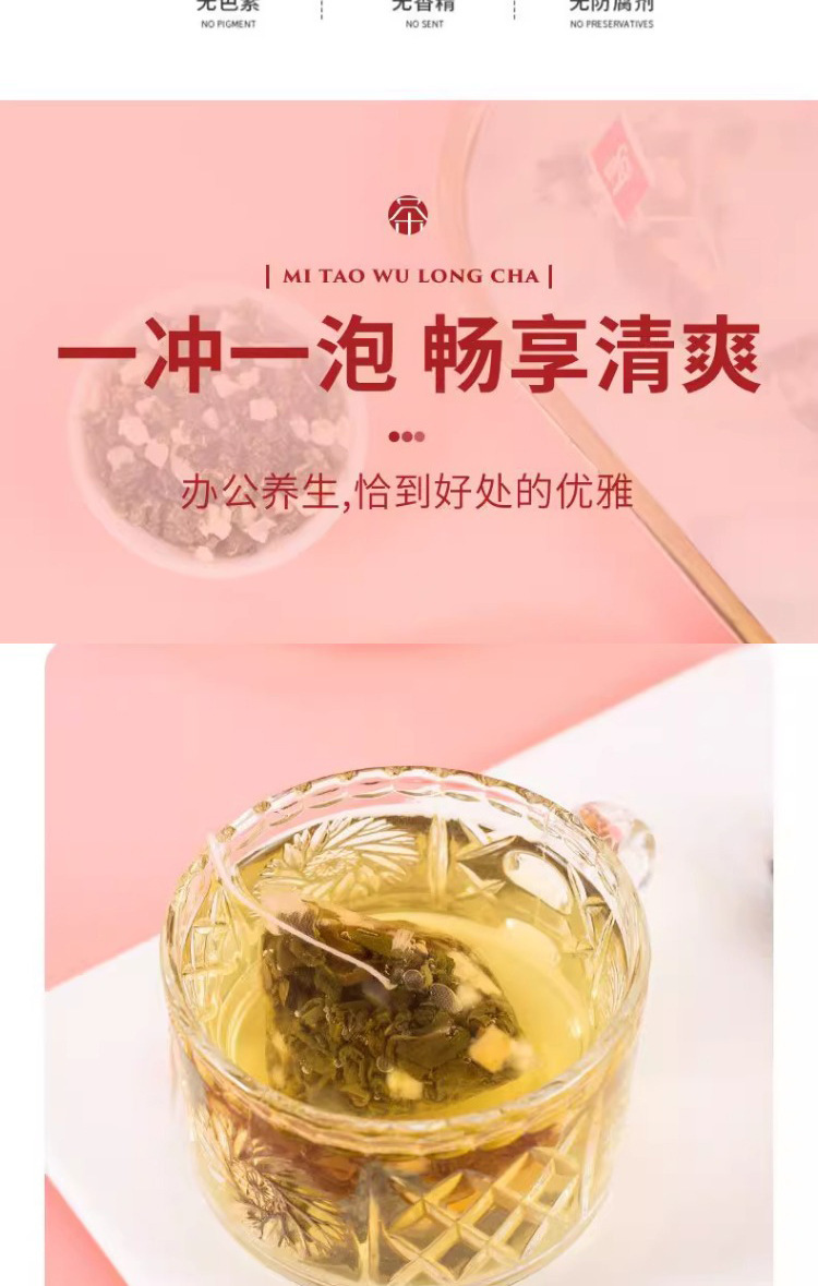 Apple Peach Oolong Cold Brew Fruit Tea Bags 50 Pack 3g Each Fruity Loose Leaf Style Infusion quality and texture