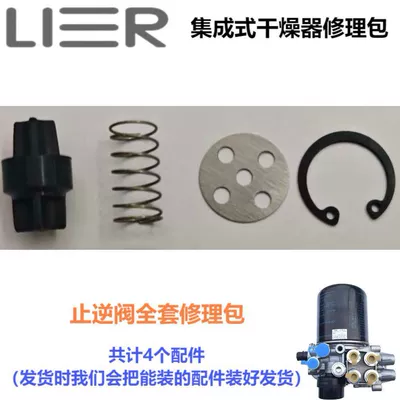 Pressure Limiting Valve Four-Circuit – Other brake systems
