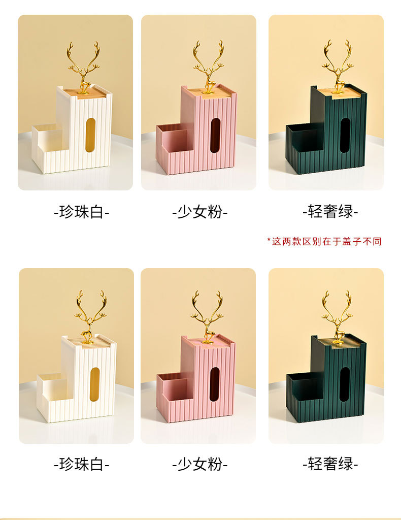 纸巾盒_14 - 副本.jpg