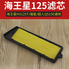 �ľĦ��܇�����ǿ՚�Vо����HJ125T-2�^�V������QS150�V����