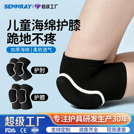 运动护膝;护腕;护腰