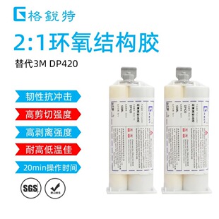 ��ɫab�z�h����֬�Y���zˮ̿�w�S���P䓏ͺϰ�ճ��2:1�h���Y���z