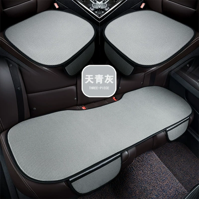 Four Seasons Pad: Silk Seat Cushion, Universal for All - suit-gray-10607c-sandwich-car-four-seasons-cushion-front-gray-2-rear-one