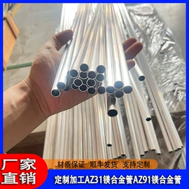 镍合金;其他有色合金;稀土合金