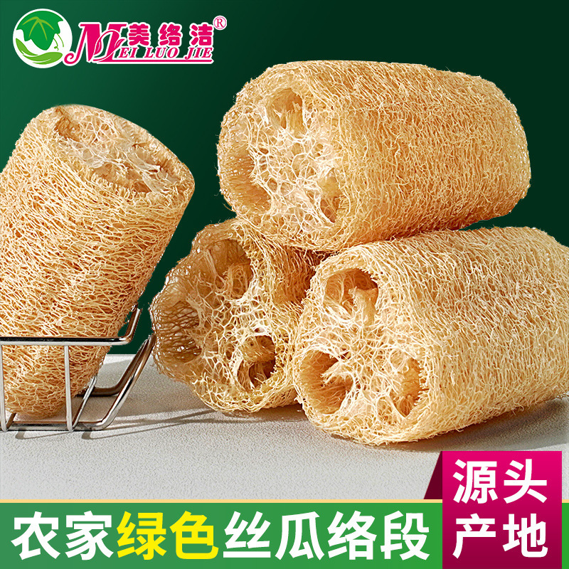 Green Loofah Sponge Dishcloth, Loofah Fiber for Oil Removal, Special Kitchen Cleaning Scouring Pad, Dishwashing Cloth, Pot Scrubbing Tool