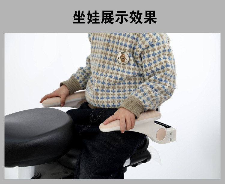Electric Vehicle Rear-Mounted Child Seat with Rotatable Scooter Safety Guardrail, Anti-Fall Folding Waterproof Armrest for Electric Bikes