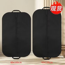 现货无纺布手提折叠西服袋大衣羽绒服收纳防尘套棉服防尘罩可印图