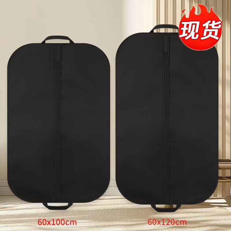 现货无纺布手提折叠西服袋大衣羽绒服收纳防尘套棉服防尘罩可印图