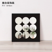 北欧艺术高级感桌面摆画九宫格装饰画ins玄关客厅卧室摆台摆台画