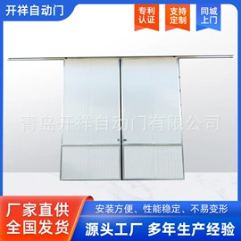 推拉门;平移门;平开门