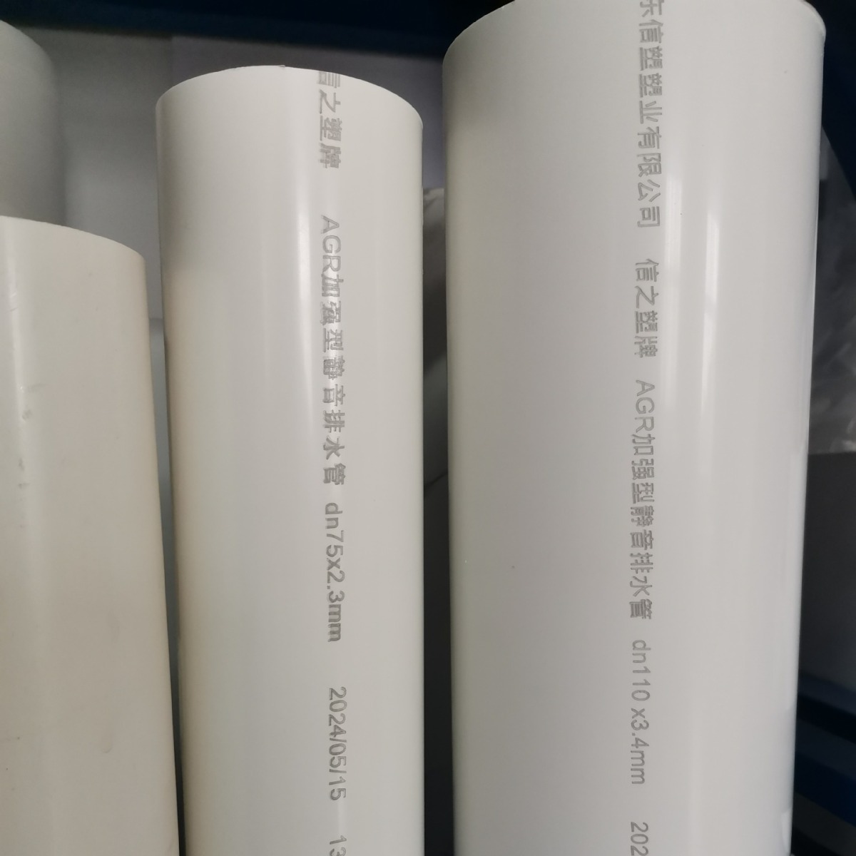 湖北襄阳AGR静音螺旋排水管 DN150AGR排水管件价格AGR静音排水管