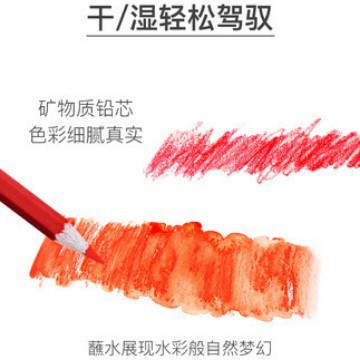 Alemania Pfizer 1159 - 36 color soluble en agua lápiz de color caja de hierro rojo 36 color soluble en agua caja de hierro