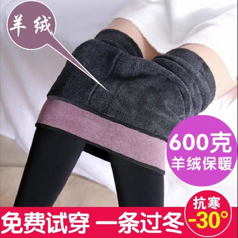 冬季保暖裤打底女外穿加绒加厚一体高腰不档东北超厚羊绒棉裤女