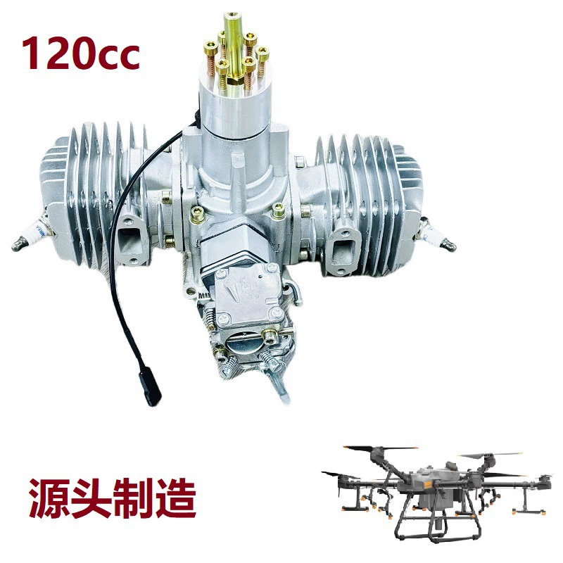 Модель самолета DLP120cc, бензиновый двигатель, двухцилиндровый двухтактный поршень, электронный карбюратор с топливным впрыском, воздушное охлаждение