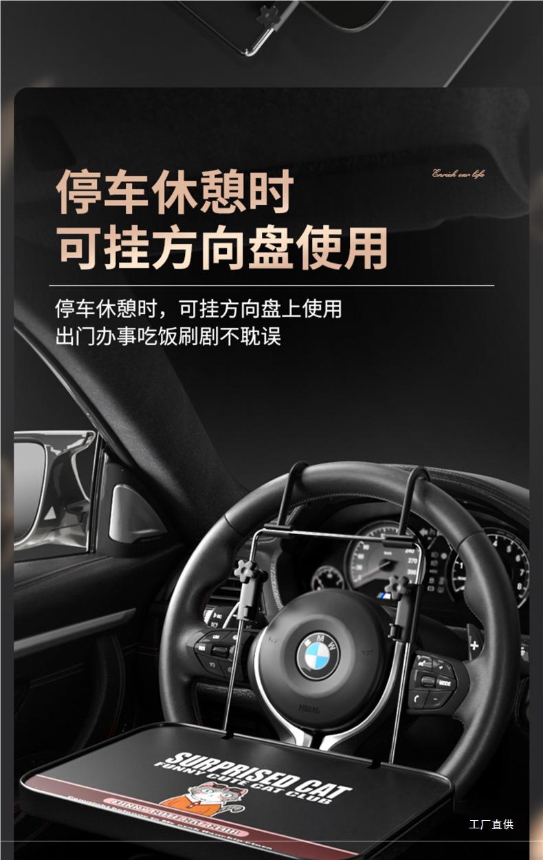 Car Small Table, Car Foldable Dining Table, Rear Seat Dining Table, Rear Seat Car Desk, Xue Peihui