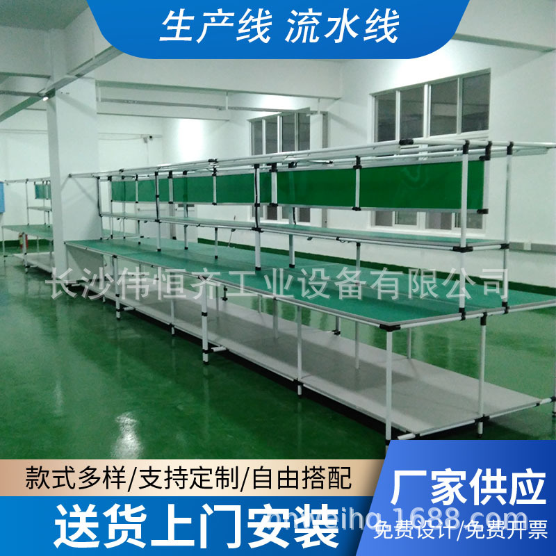 车间流水线湖南厂家生产流水线 电子电器自动化输送线现货批发