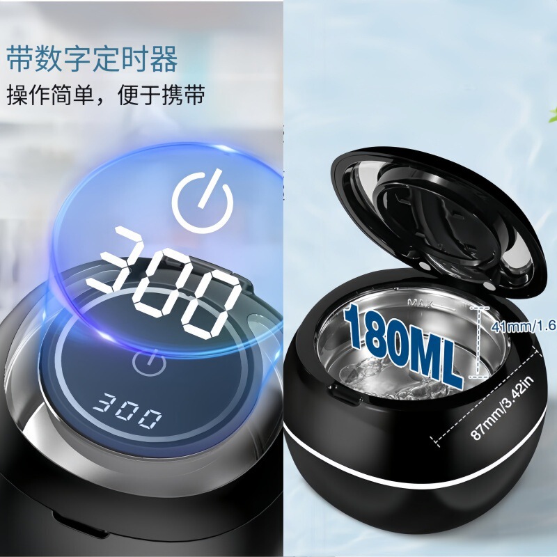 牙套假牙清洗器紫外线UV杀菌功能牙套珠宝假牙超声波清洗机|undefined