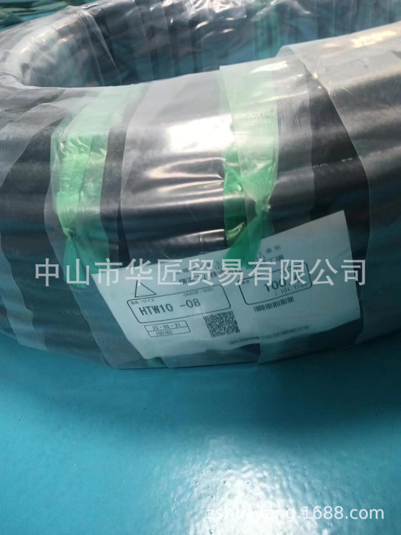 日本横滨YOTOHAMA 胶管HTW10-04 HTW10-06 HTW10-08原装正品现货