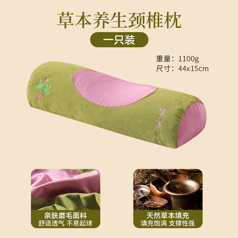 Almohada cervical de salud a base de hierbas de ajenjo Almohada para dormir Reparación para adultos Almohada anti-arco Núcleo de almohada para dormir calmante para el hogar