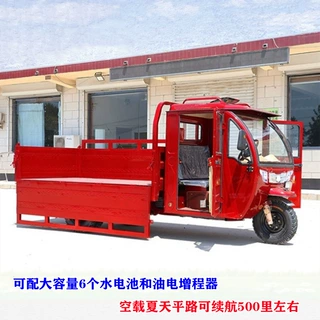 可配大功率和增程器场地搬运拉货载货带驾驶室大容量载重大重5轮