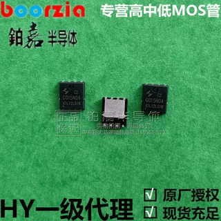 HYG015N04LS1C2 PPAK5*6-8 40V 215A 1.4mΩ  场效应管  华羿微电