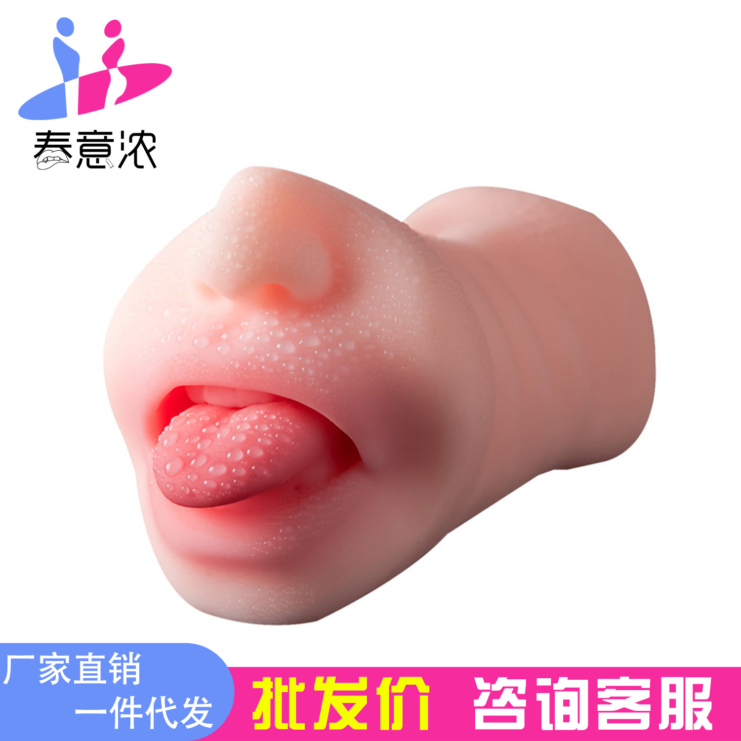 Double-headed Entity Real Vagina Hip Inverted Mouth Mold Masturbator for Men's Masturbation Airplane Cup Adult Sex Supplies for Foreign Trade